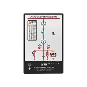 HK系列开关状态指示仪